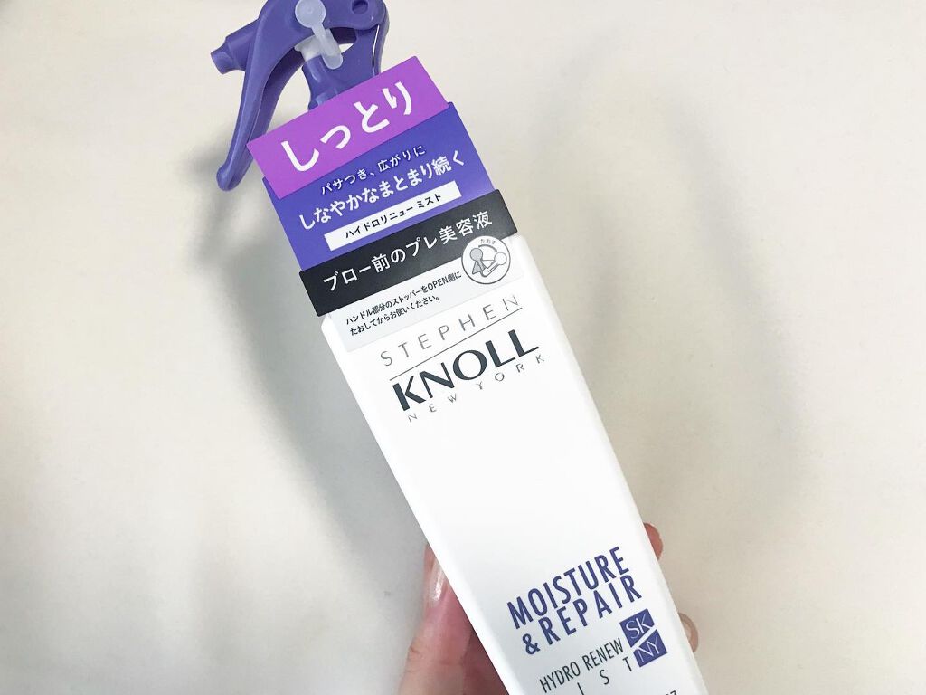 ハイドロリニュー ミスト モイスチュアリペア/スティーブンノル ニューヨーク/プレスタイリング・寝ぐせ直しを使ったクチコミ(1枚目)