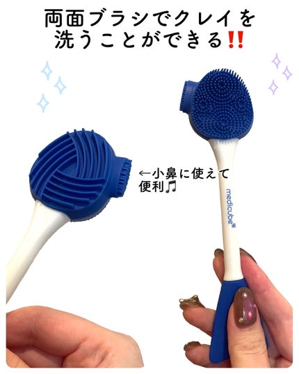 ゼロ毛穴クレイパック/MEDICUBE/洗い流すパック・マスクを使ったクチコミ(6枚目)