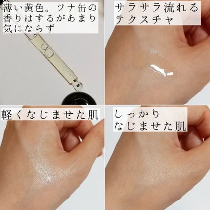 RXザ・ビタミンC23セラム/COSRX/美容液を使ったクチコミ(2枚目)