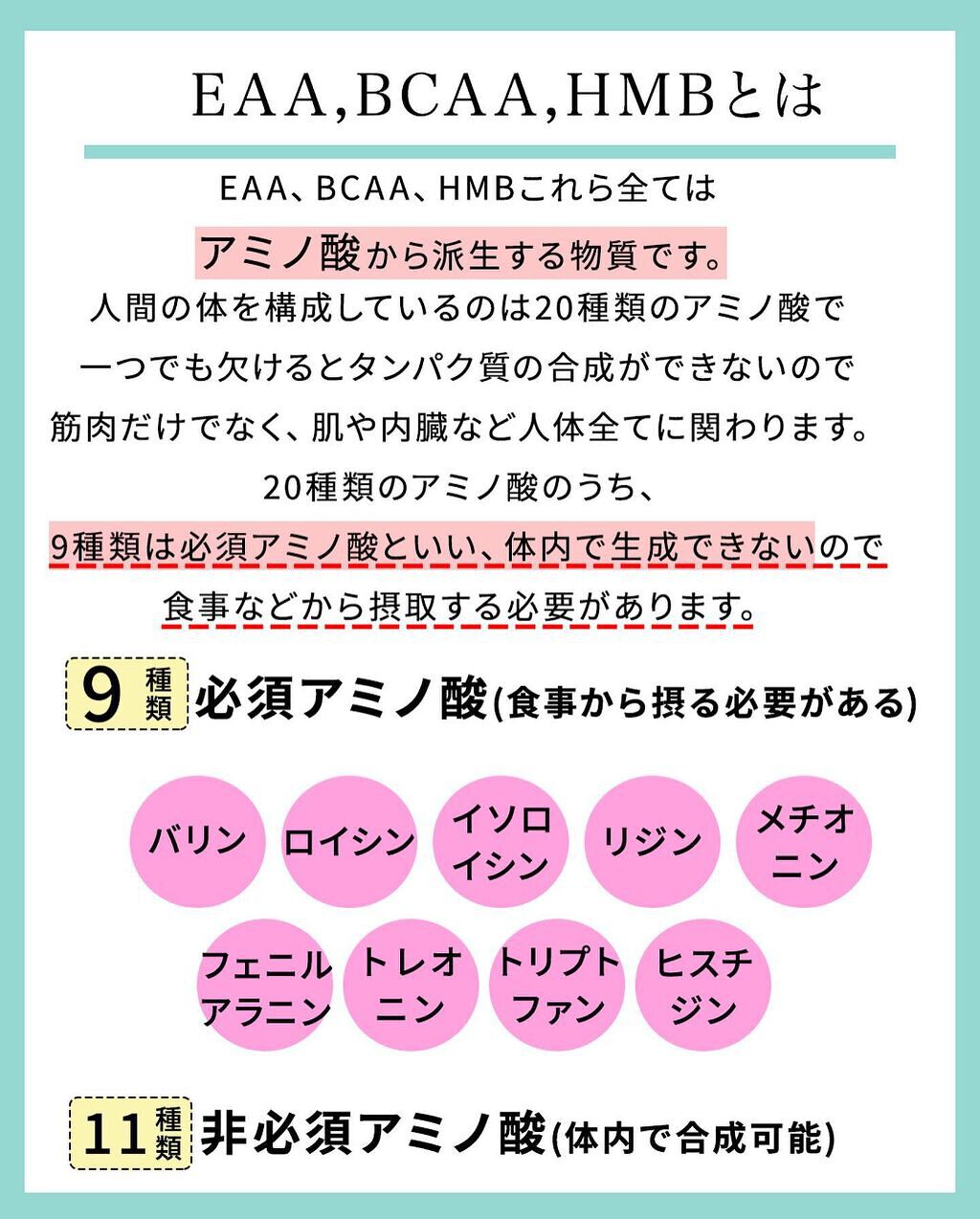 凛 on LIPS 「【痩せたいし筋肉もつけたい】これらにまつわる嘘は、「飲むだけで..」(3枚目)