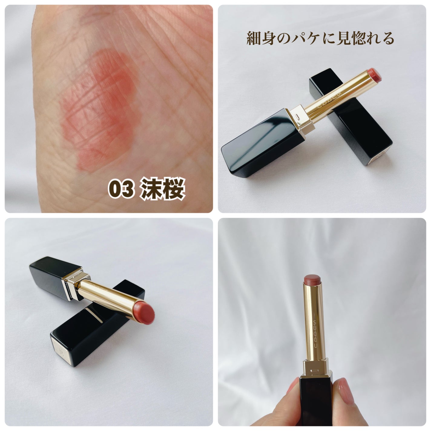 シグニチャー カラー アイズ/SUQQU/アイシャドウパレットを使ったクチコミ(4枚目)