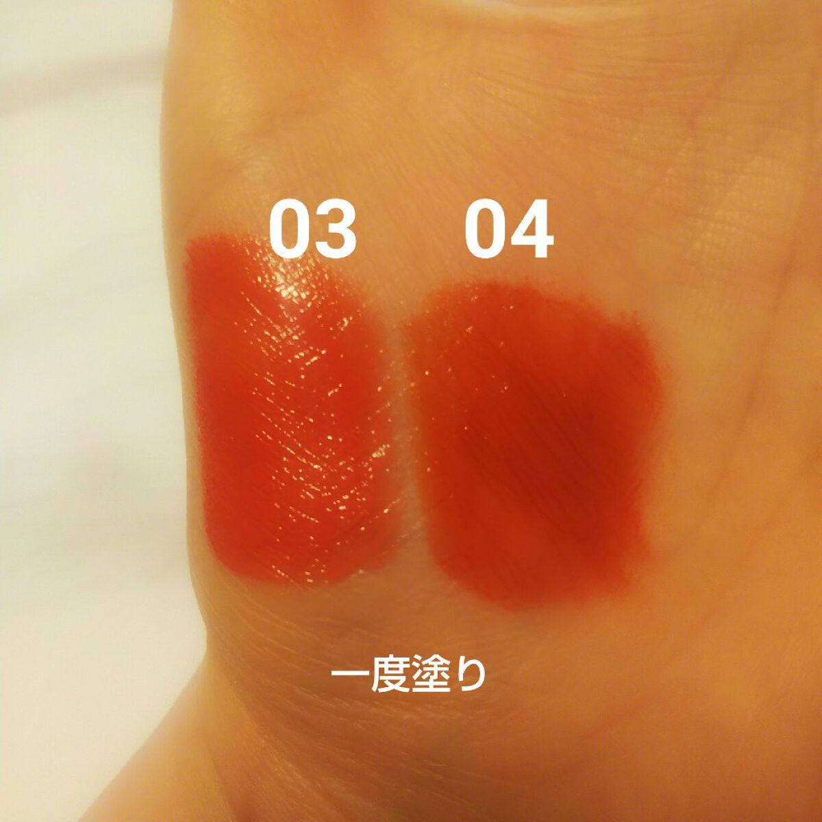 センシュアルフィックスティント/Ririmew/リップティントを使ったクチコミ(4枚目)