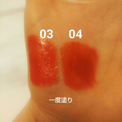 センシュアルフィックスティント/Ririmew/リップティントを使ったクチコミ(4枚目)