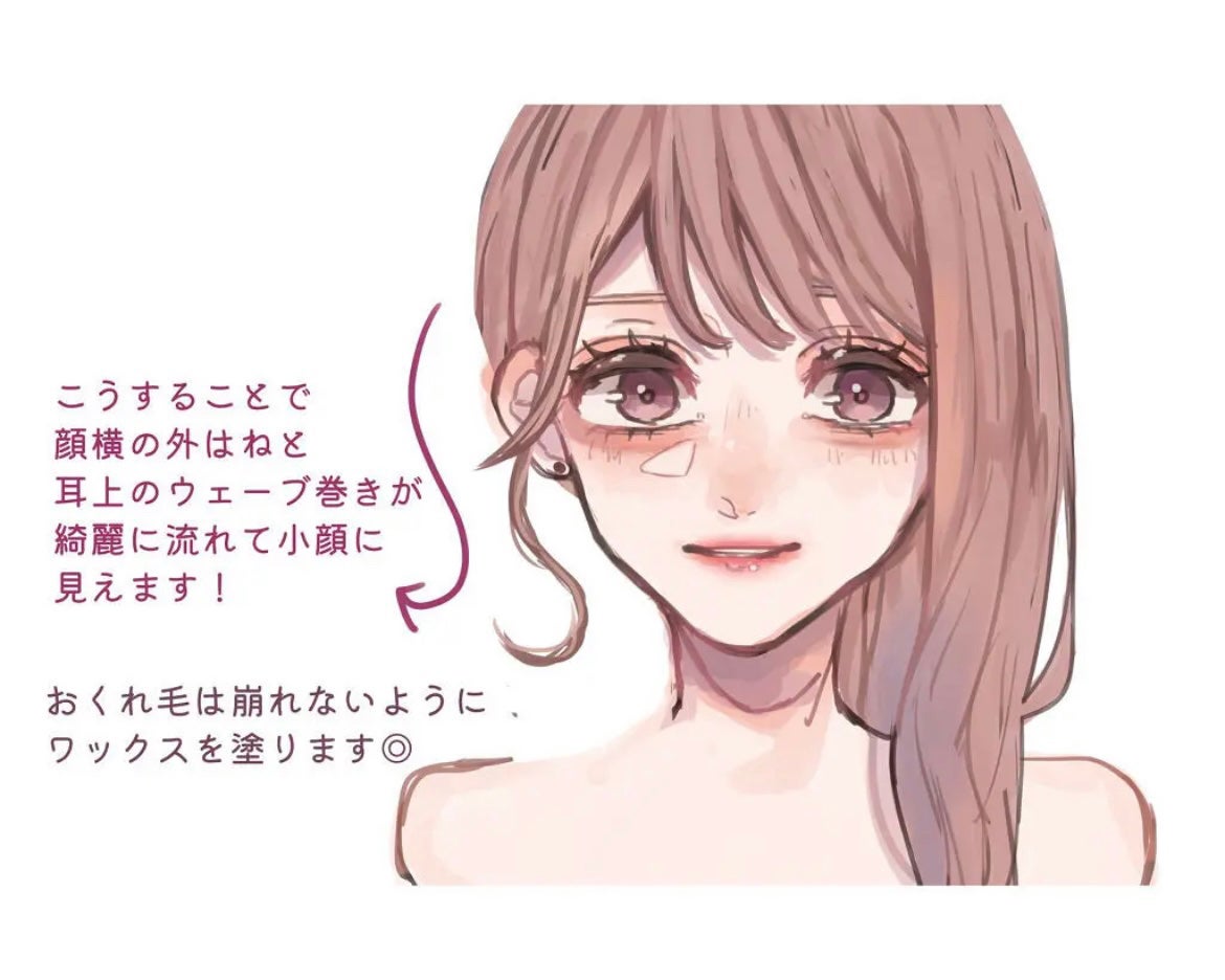 ジェミールフラン メルティバター バーム/ジェミールフラン/ヘアバームを使ったクチコミ(8枚目)