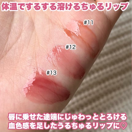 yayoi♡ on LIPS 「【\入手困難/リップジャムに秋の新色登場!】■dasiqueフ..」(4枚目)