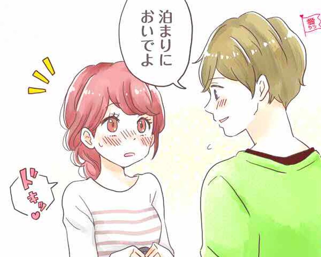 レブロン キス シュガー スクラブ/REVLON/リップスクラブを使ったクチコミ（1枚目）