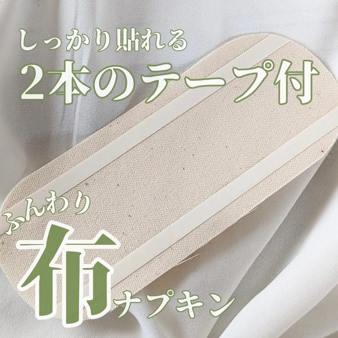 フェミナチュールコットンライナー/ヴィーナスラボ/おりものシートを使ったクチコミ(2枚目)