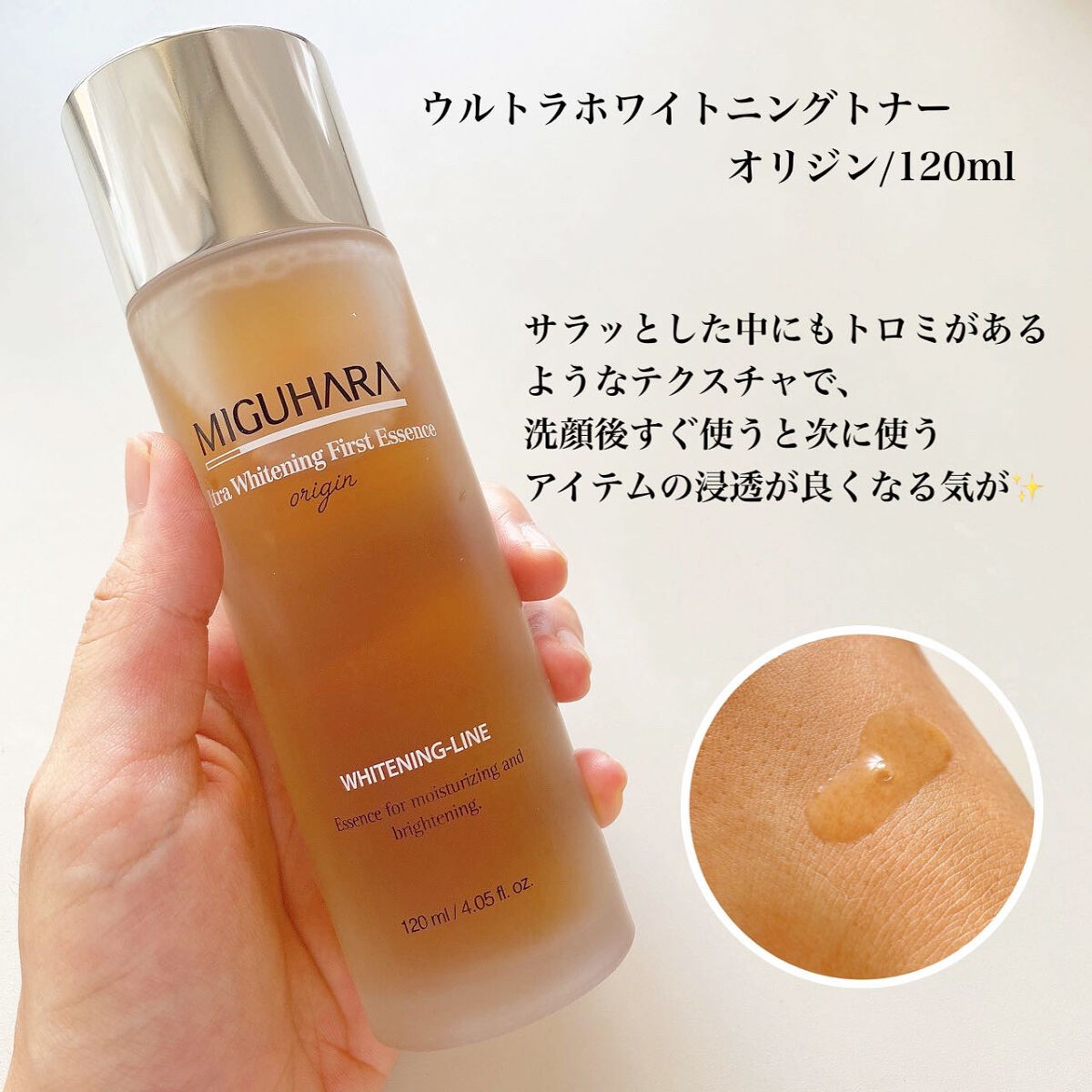 Big3 Step Whitening Mask Pack/MIGUHARA/シートマスク・パックを使ったクチコミ（2枚目）