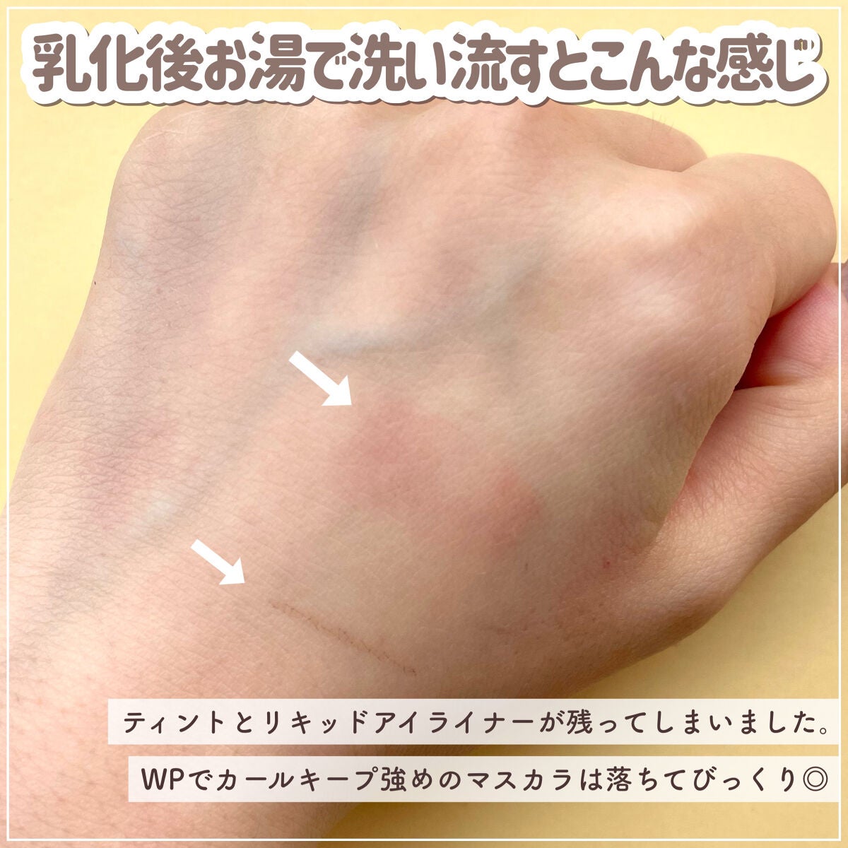 アンドハニー クレンジングオイル/&honey/オイルクレンジングを使ったクチコミ(7枚目)