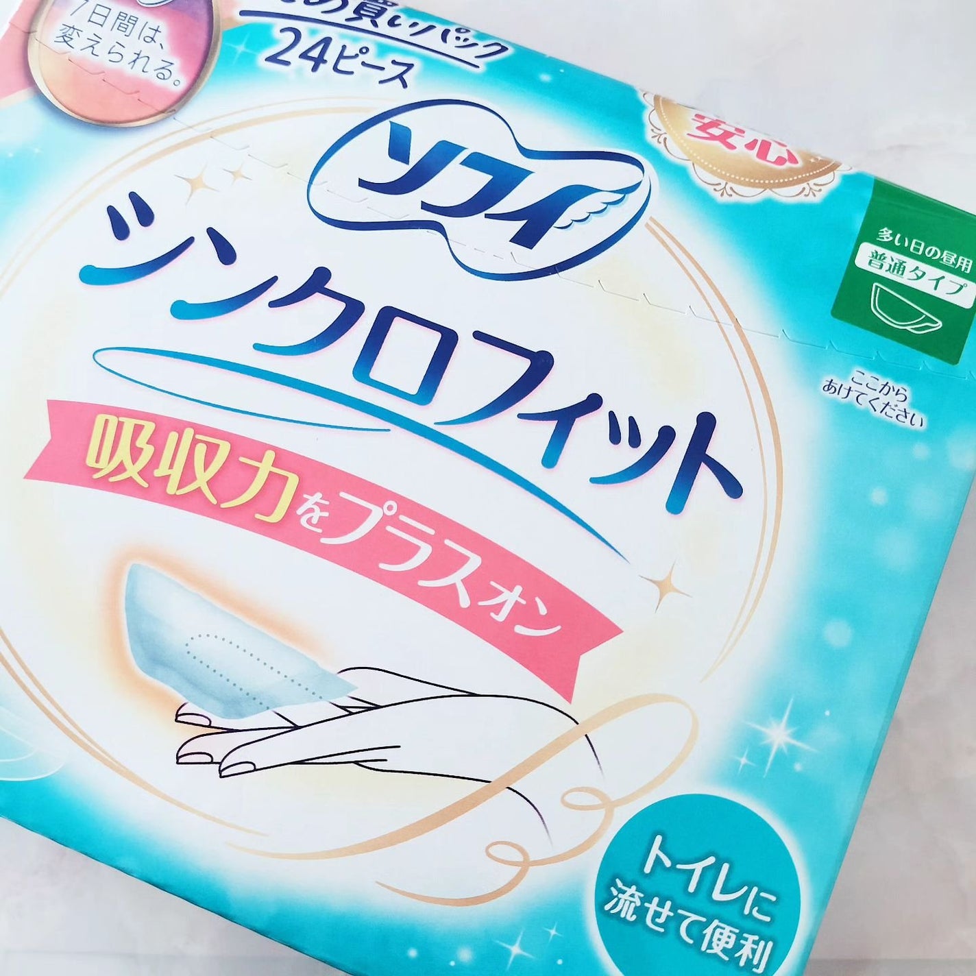 ソフィ シンクロフィット 多い日の昼用/ソフィ/ナプキンを使ったクチコミ(1枚目)