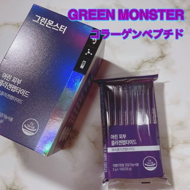 グリーンモンスター コラーゲンペプチドのクチコミ「いつもご覧頂きありがとうございます♥️

本日は

GREEN MONSTER
コラーゲンペプ.....」（1枚目）