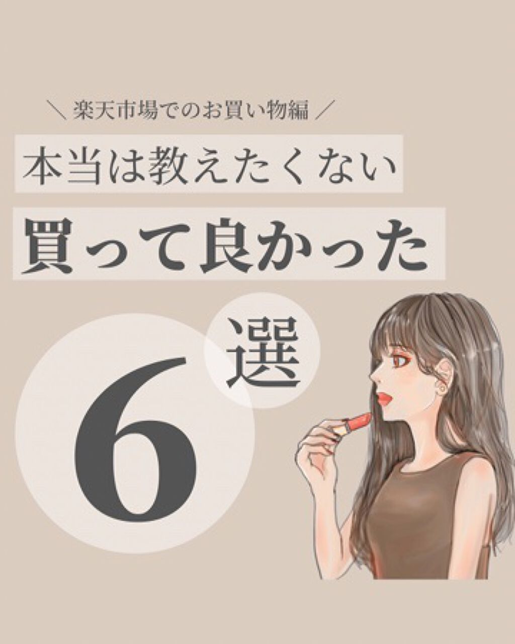 ラッシュ クイーン コブラブラック WP/HELENA RUBINSTEIN/マスカラを使ったクチコミ（1枚目）