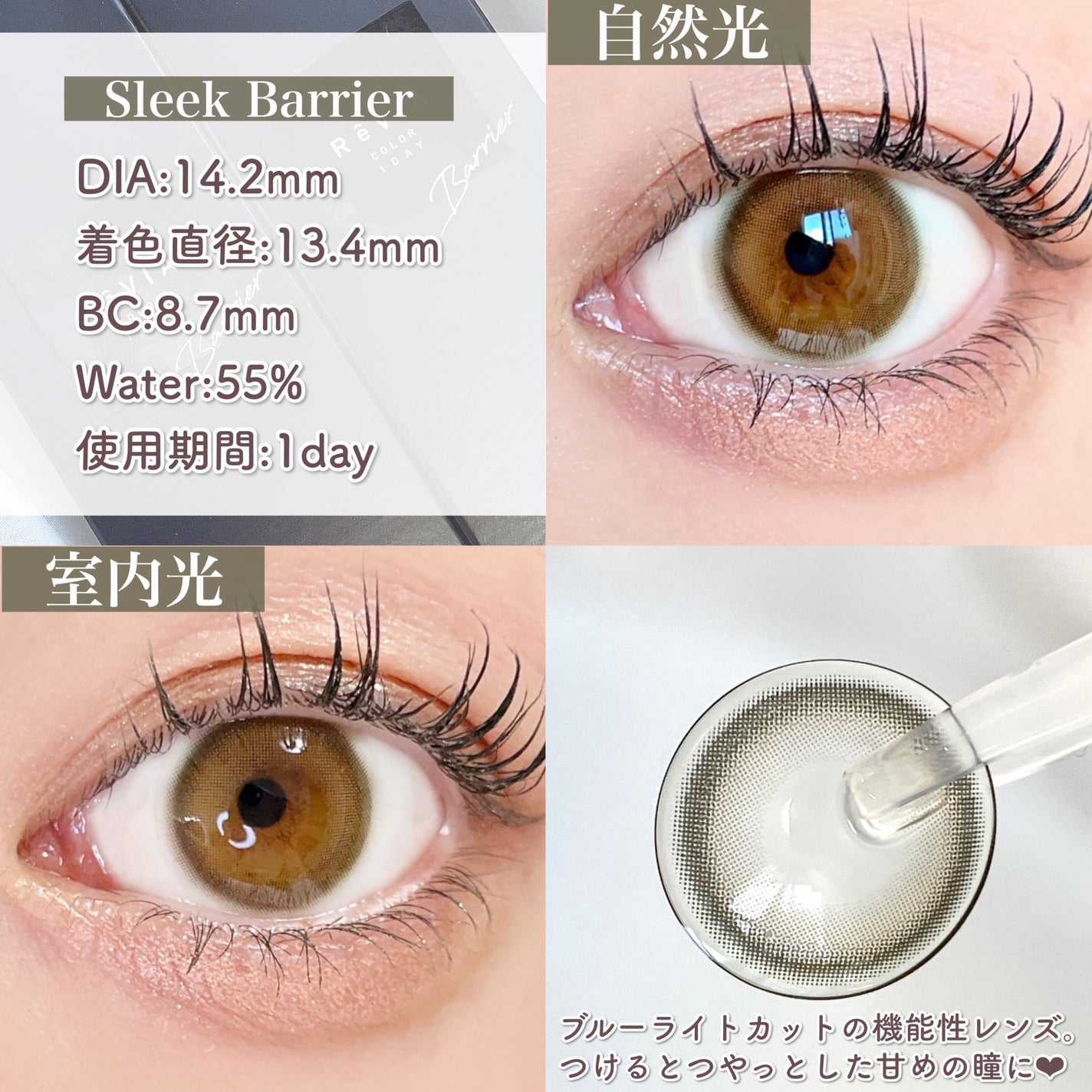 THE アイパレR/b idol/アイシャドウパレットを使ったクチコミ(3枚目)