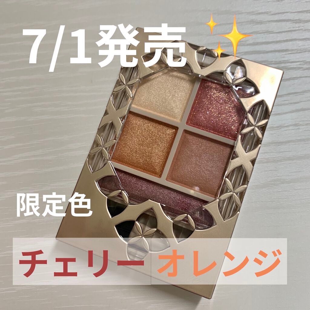 パノラマデザイン アイパレット/Visée/アイシャドウパレットを使ったクチコミ(1枚目)