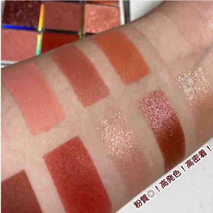 クォーツ 9色アイシャドウパレット(ドリームランドアイシャドウ)/ZEESEA/アイシャドウパレットを使ったクチコミ(4枚目)