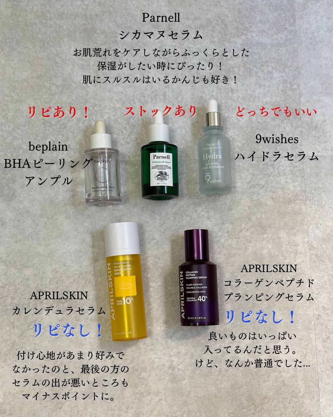 EMAKED(エマーキット)/水橋保寿堂製薬/まつげ美容液を使ったクチコミ(4枚目)