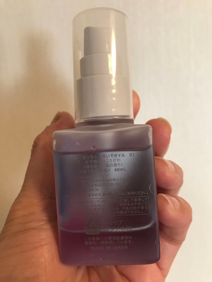 エソラニ 思いでオイル 01のクチコミ「esorani(エソラニ)の思いでオイル 全3種類を使用させていただきました。
ノエビアグルー.....」(2枚目)