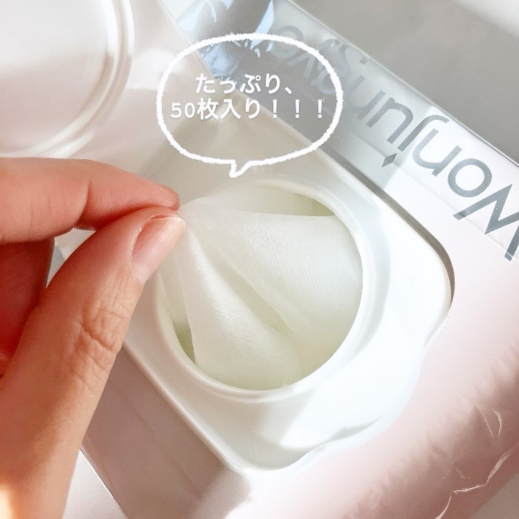 モイストアップレディスキンパックCR/Wonjungyo/シートマスク・パックを使ったクチコミ（3枚目）