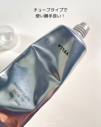 MUGWORT PORE CARE ALL IN ONE DEEP CLEANSING/VELLA/クレンジングバームを使ったクチコミ(3枚目)