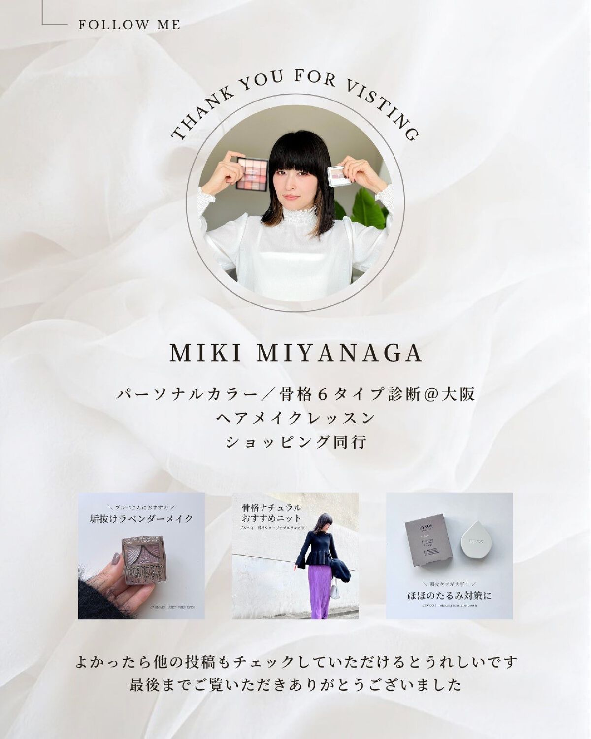 美眉アレンジャー/Fujiko/その他アイブロウを使ったクチコミ(6枚目)