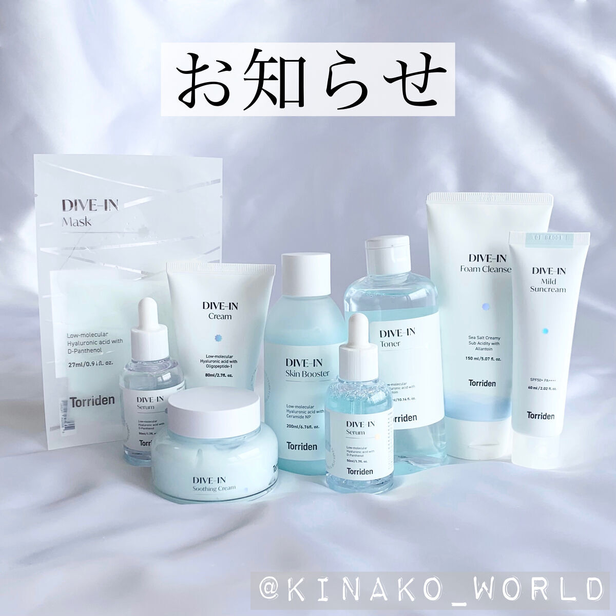 💎お知らせ💎　　　　　　　　　　　　　　　　　　　　　　　　　　　　　



この度、#Torriden日本公式アンバサダー に選ばれました！


ダイブインシリーズの瑞々しくベタつかない使用感が皮脂多い混合肌の私にぴったりで、元々愛用