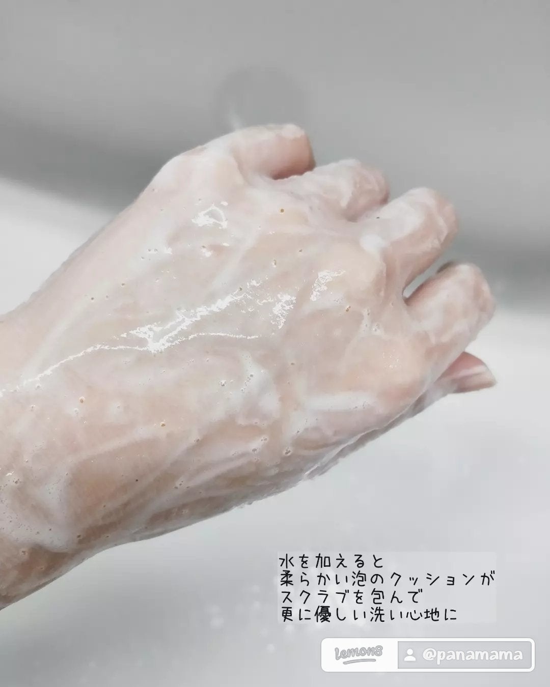 スクラブボディーウォッシュ/KUNDAL/ボディスクラブを使ったクチコミ(6枚目)