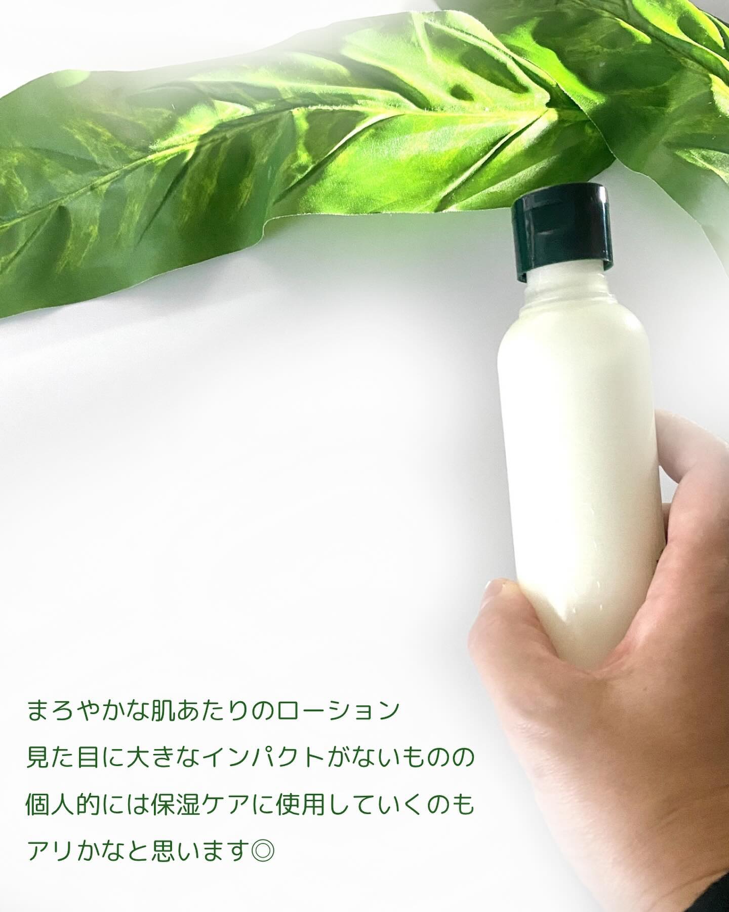 アミノ酸トナー/dixionist/化粧水を使ったクチコミ（3枚目）