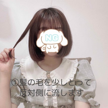 まとめ髪スティック スーパーホールド/マトメージュ/ヘアワックス・クリームを使ったクチコミ(1枚目)