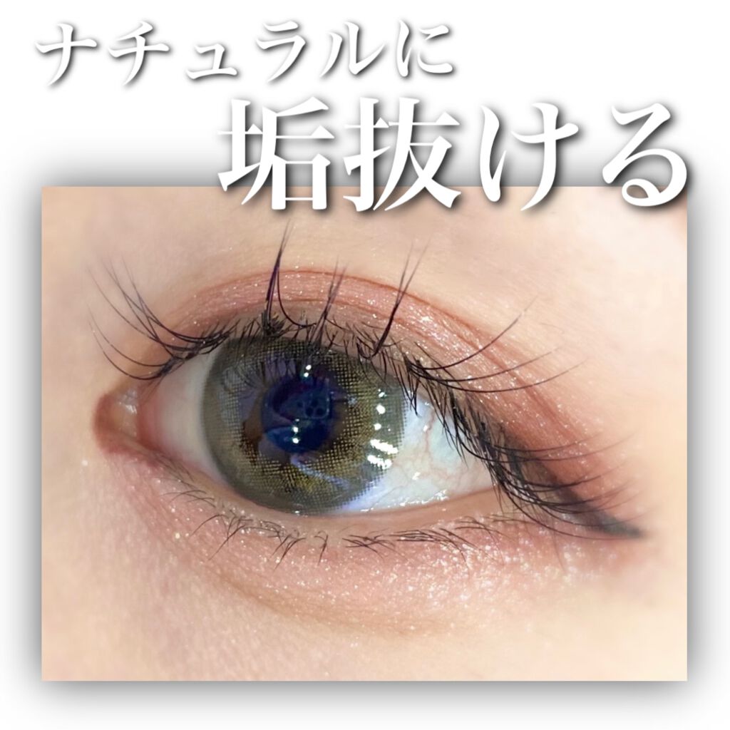 ReVIA 1day/ReVIA/ワンデー(1DAY)カラコンを使ったクチコミ(1枚目)