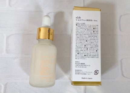 VITAL eL SERUM/eLife/美容液を使ったクチコミ(3枚目)