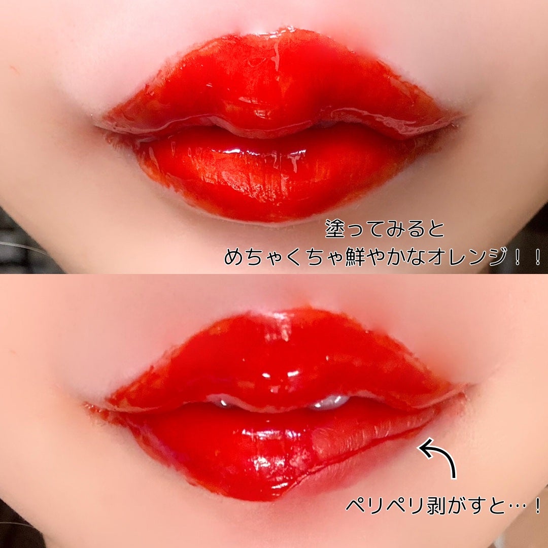 リップティーク/oiad/口紅を使ったクチコミ(3枚目)