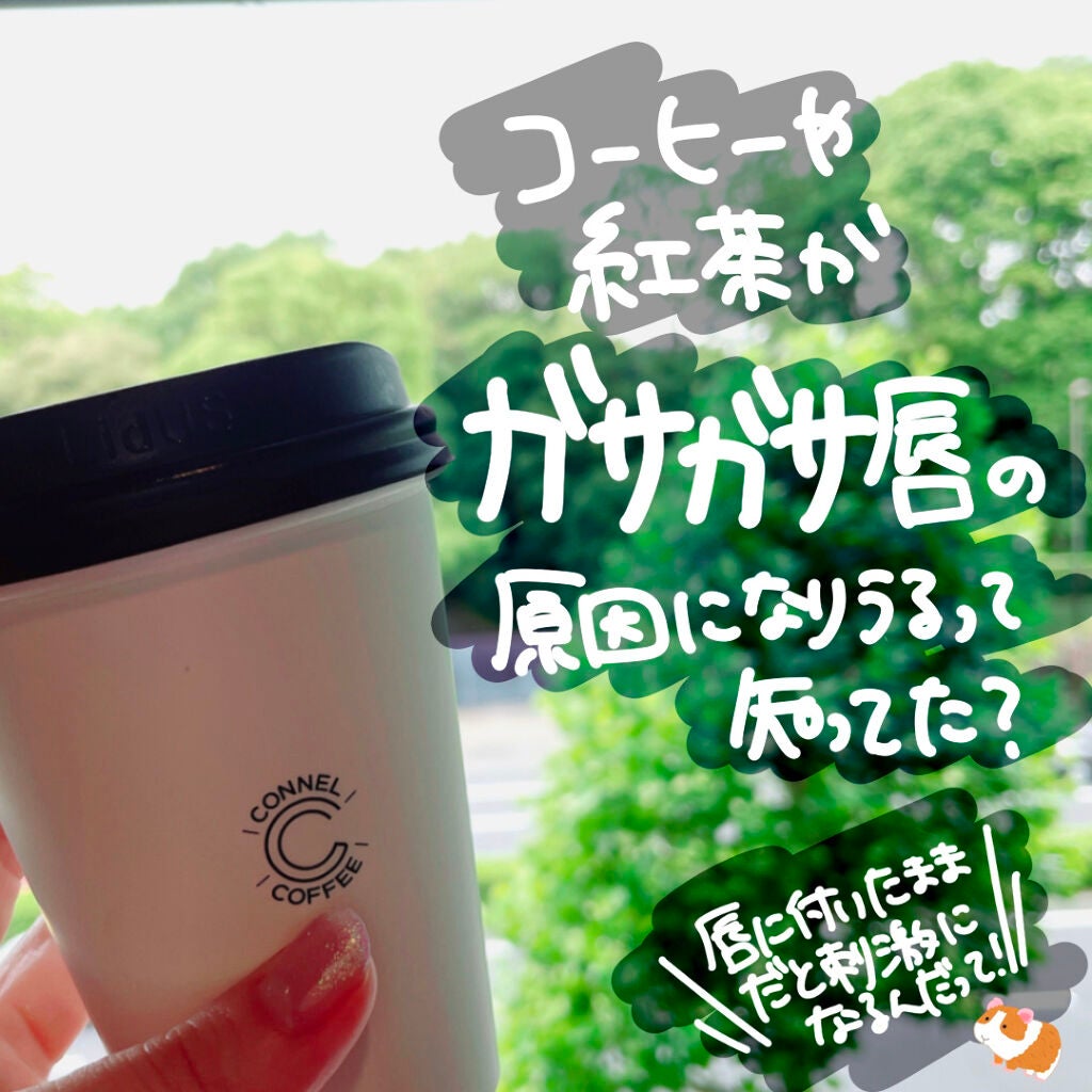 美容botことの on LIPS 「\\ぷるぷる唇を手に入れろ!持ち運べる便利な「水」// 💗水..」(2枚目)