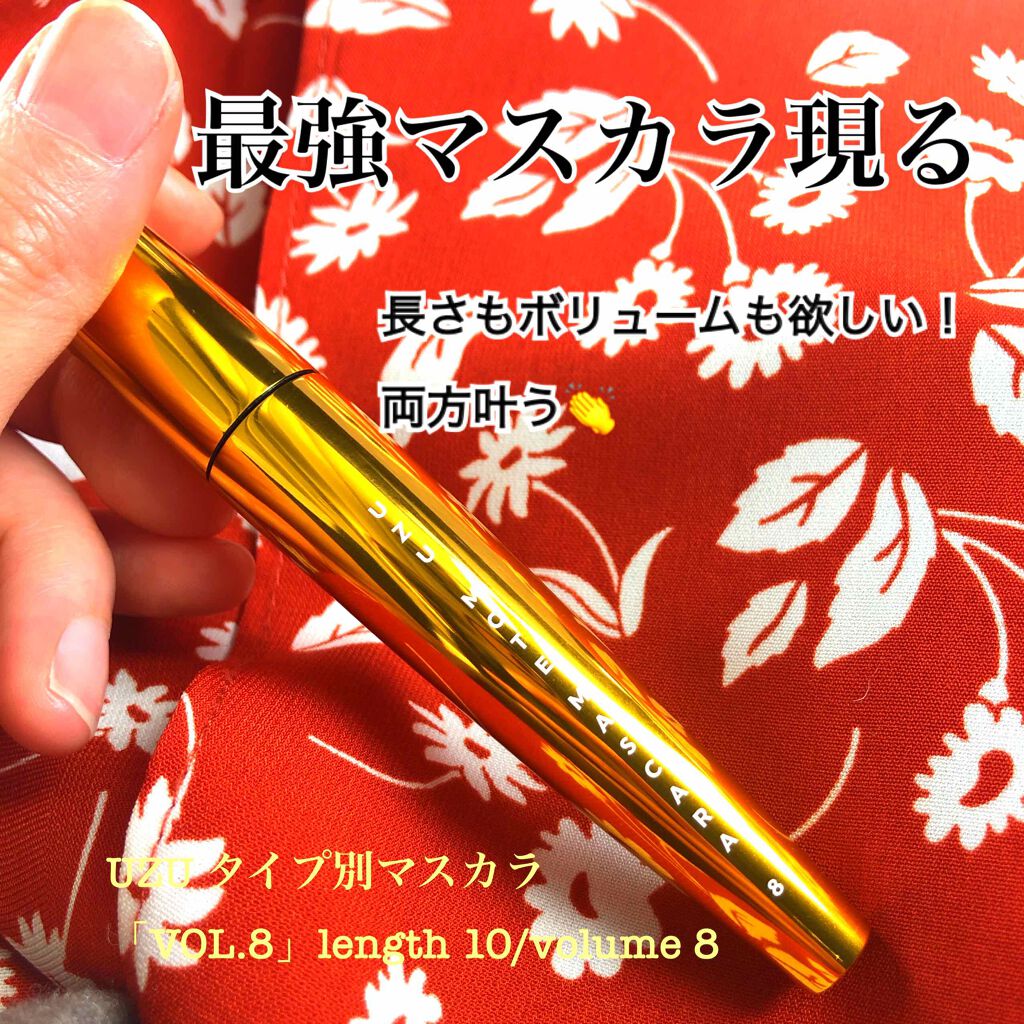 MOTE MASCARA™ (モテマスカラ)/UZU BY FLOWFUSHI/マスカラを使ったクチコミ(1枚目)