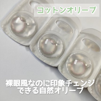 LuMia comfort 1day CIRCLE/LuMia/ワンデー(1DAY)カラコンを使ったクチコミ(5枚目)