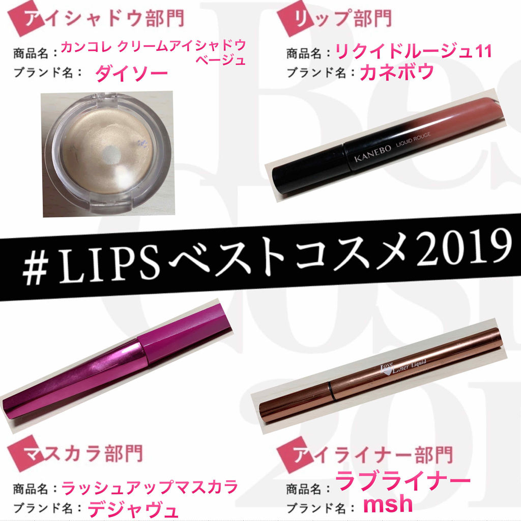 「塗るつけまつげ」自まつげ際立てタイプ/デジャヴュ/マスカラを使ったクチコミ（1枚目）