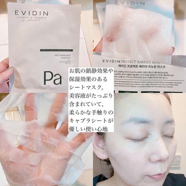 SIGNATURE REAL VITA_C VITAL AMPOULE/EVIDIN/美容液を使ったクチコミ（3枚目）