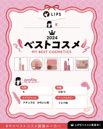 パウダーチークス/キャンメイク/パウダーチークを使ったクチコミ(1枚目)