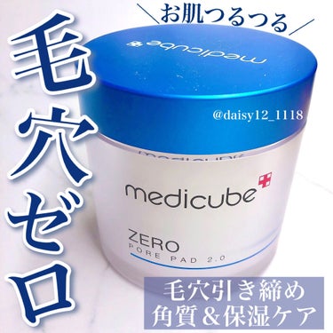 ゼロ毛穴パッド2.0/MEDICUBE/拭き取り化粧水を使ったクチコミ（1枚目）