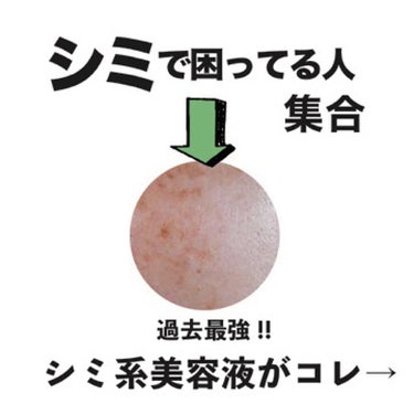 試してみた】my's パーソナライズセラム/my's | LIPS