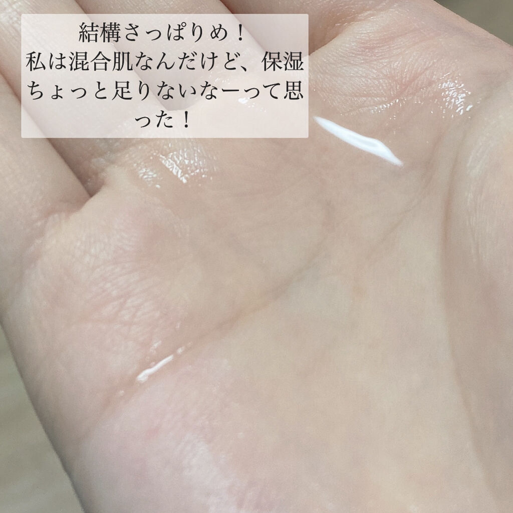 ドクダミ 77 スージングトナー/Anua/化粧水を使ったクチコミ（2枚目）