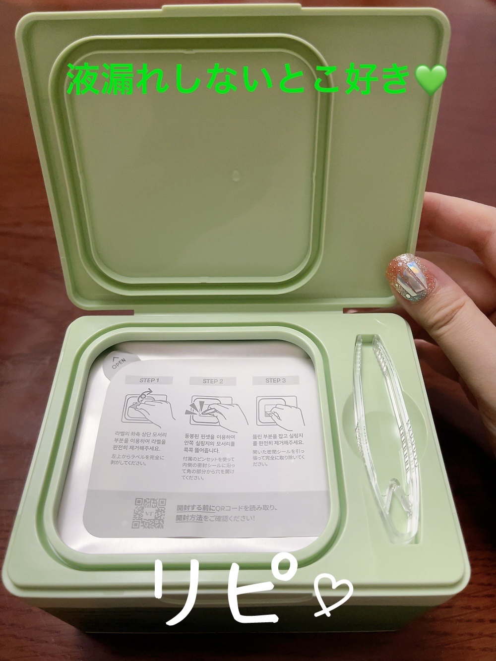 シカレチA マスク 30枚入（350g）/VT/シートマスク・パックを使ったクチコミ（3枚目）