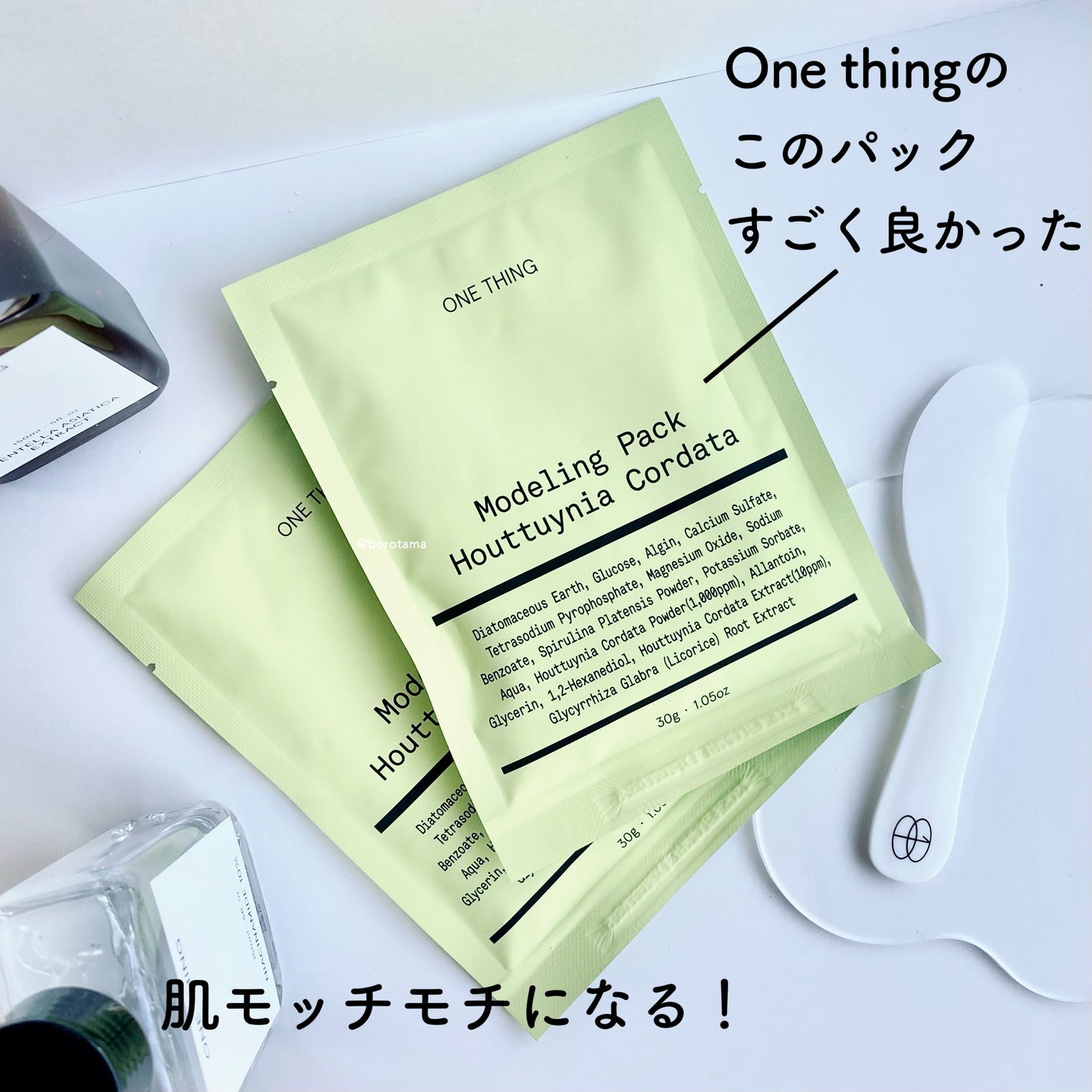 モデリングパック ドクダミ/ONE THING/シートマスク・パックを使ったクチコミ(2枚目)