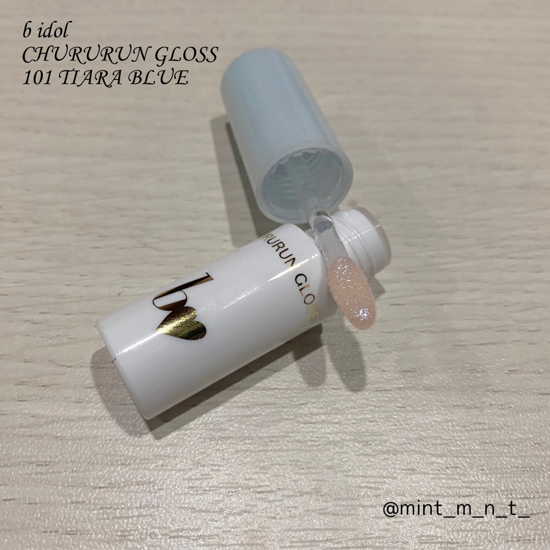 ちゅるるんグロス/b idol/リップグロスを使ったクチコミ（2枚目）