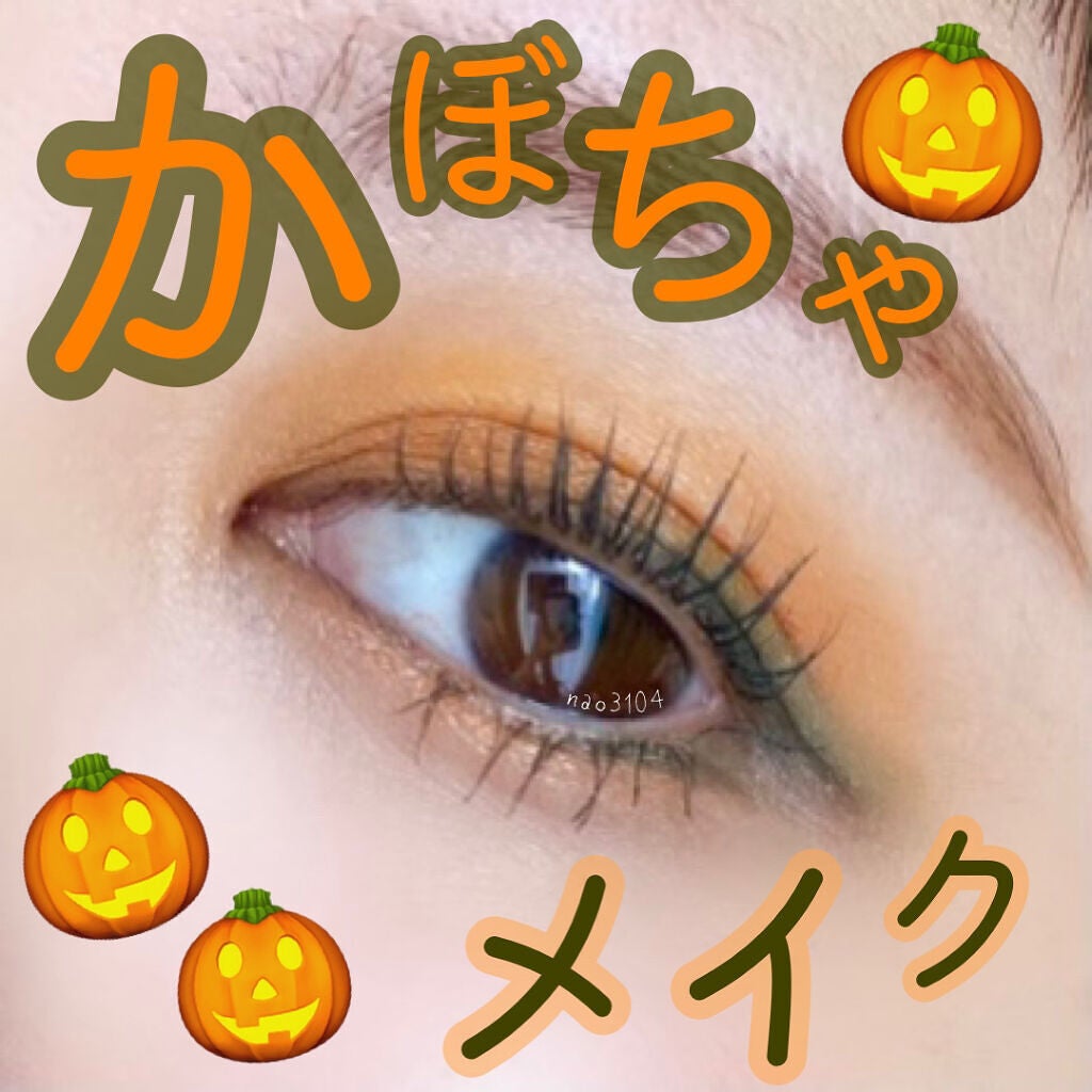 エクストラボリューム カラーマスカラ/Amplitude/マスカラを使ったクチコミ(1枚目)