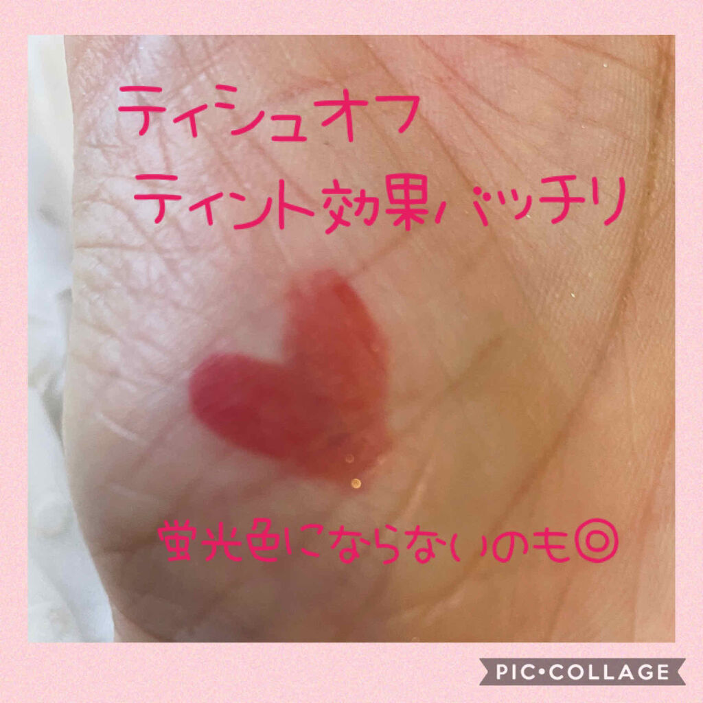 グラスティングウォーターティント/rom&nd/リップティントを使ったクチコミ（3枚目）