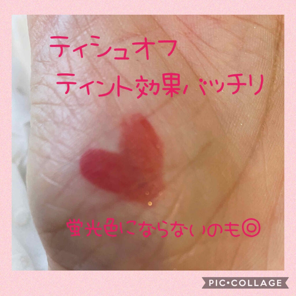 グラスティングウォーターティント/rom&nd/リップティントを使ったクチコミ(3枚目)