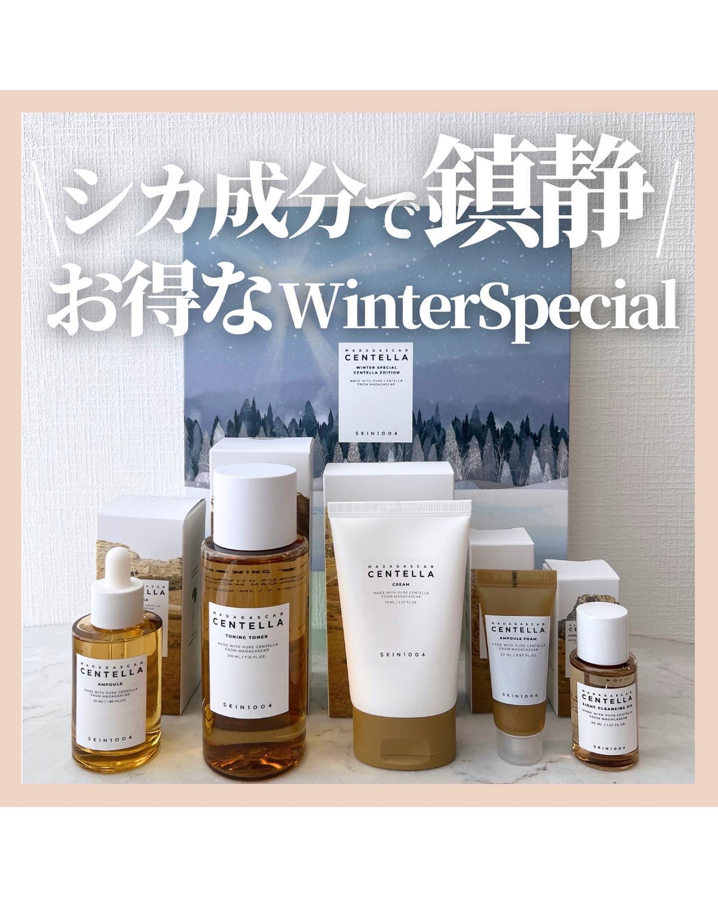 アラサー美容マニア | 化粧品検定1級 on LIPS 「@stay.b_ ◀︎アラサーおすすめコスメはこちら!\シカ成..」(1枚目)