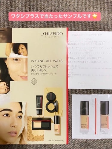 シンクロスキン ラディアントリフティング ファンデーション/SHISEIDO/リキッドファンデーションを使ったクチコミ（3枚目）