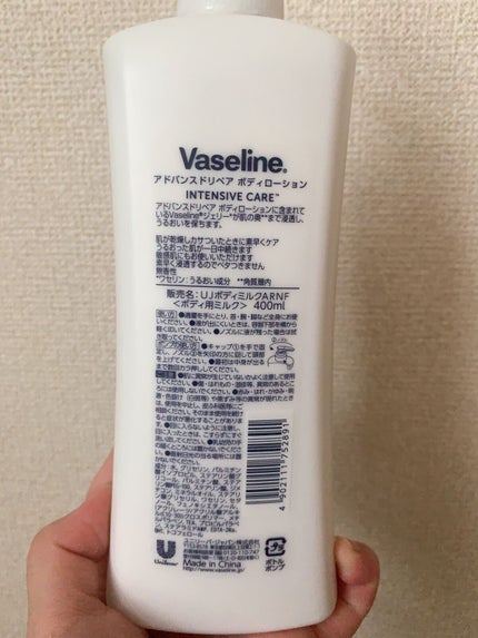 ヴァセリン アドバンスドリペア ボディローション 無香料/ヴァセリン/ボディローションを使ったクチコミ(2枚目)