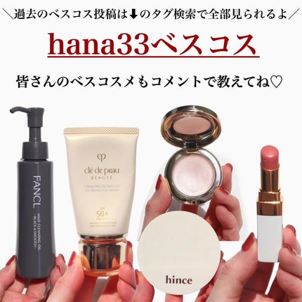 シャネル ルージュ ココ ボーム/CHANEL/口紅を使ったクチコミ(7枚目)